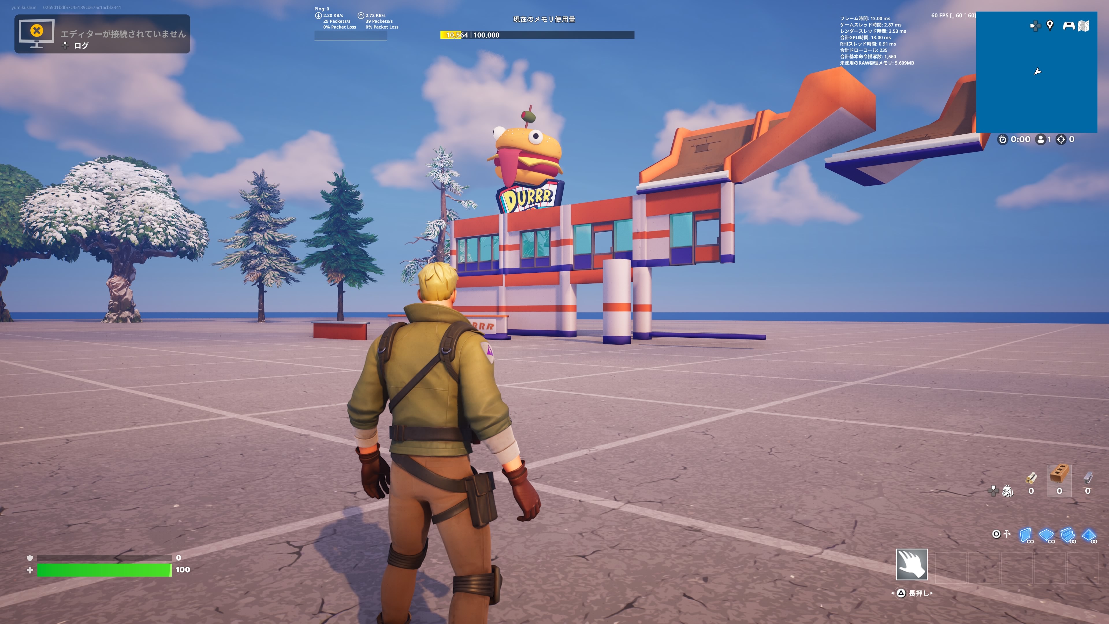 WildEstate DurrBurger - Image 2